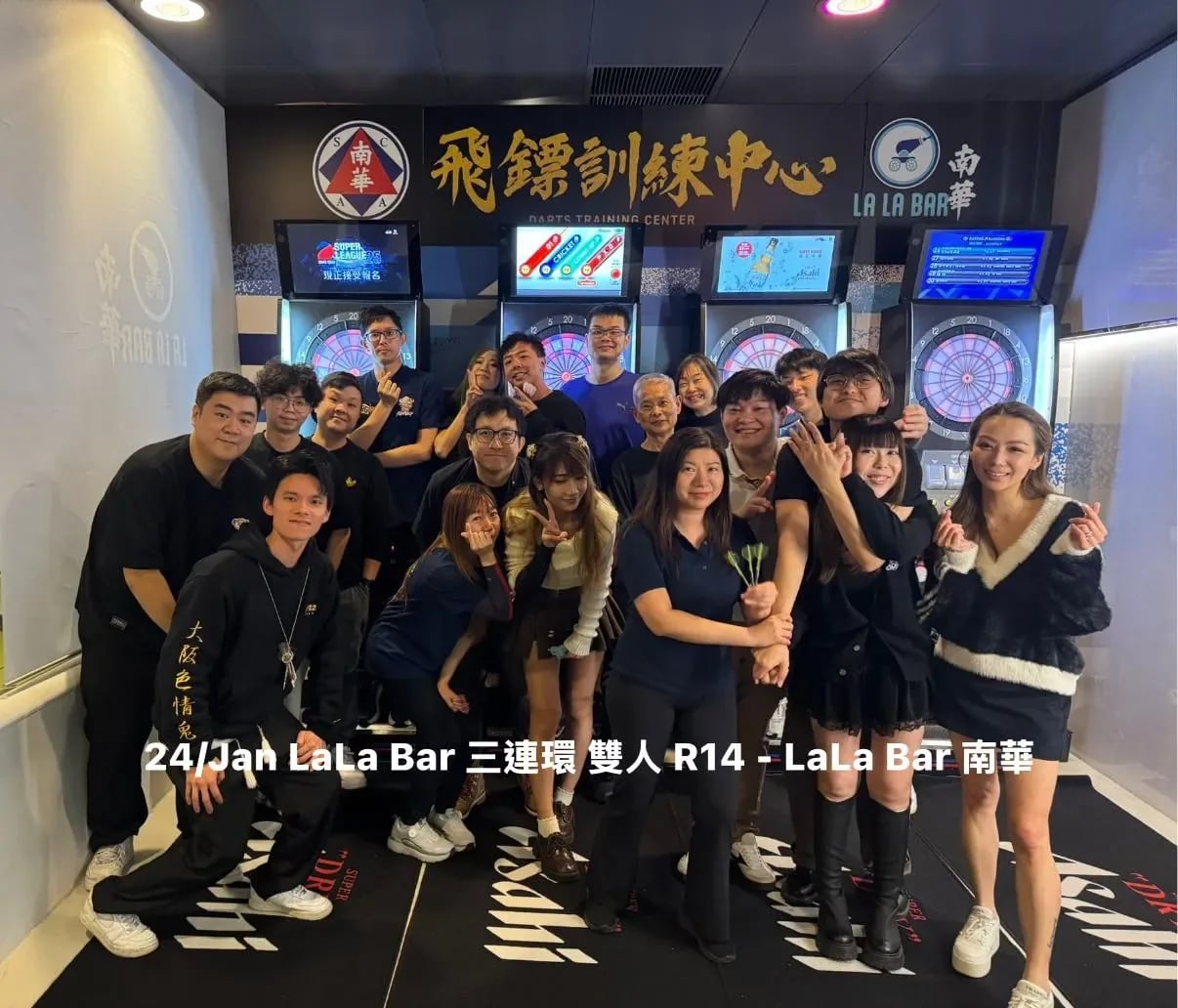 關於我們