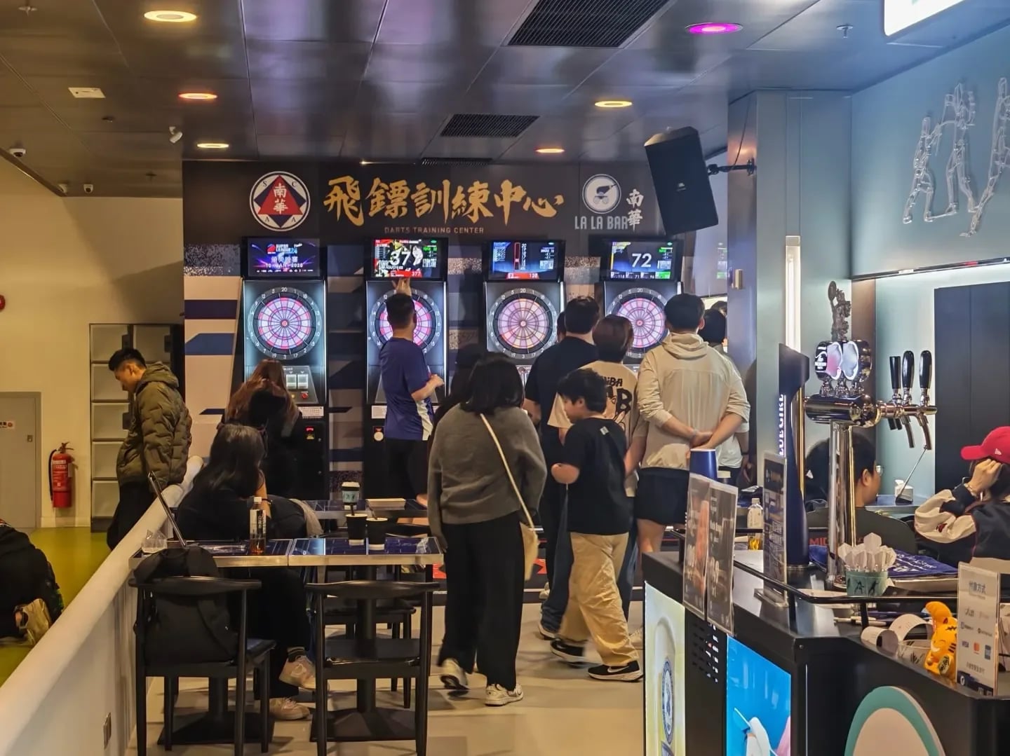 南華會店